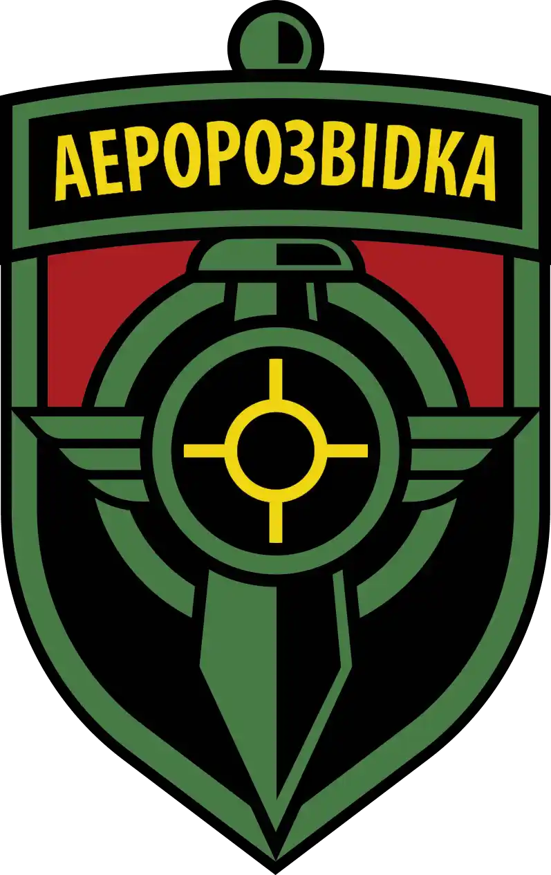 Аеророзвідка